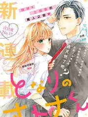 声浪计划 综艺海报